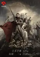  Бог потерянных грёз смотреть онлайн сериал 1 сезон 